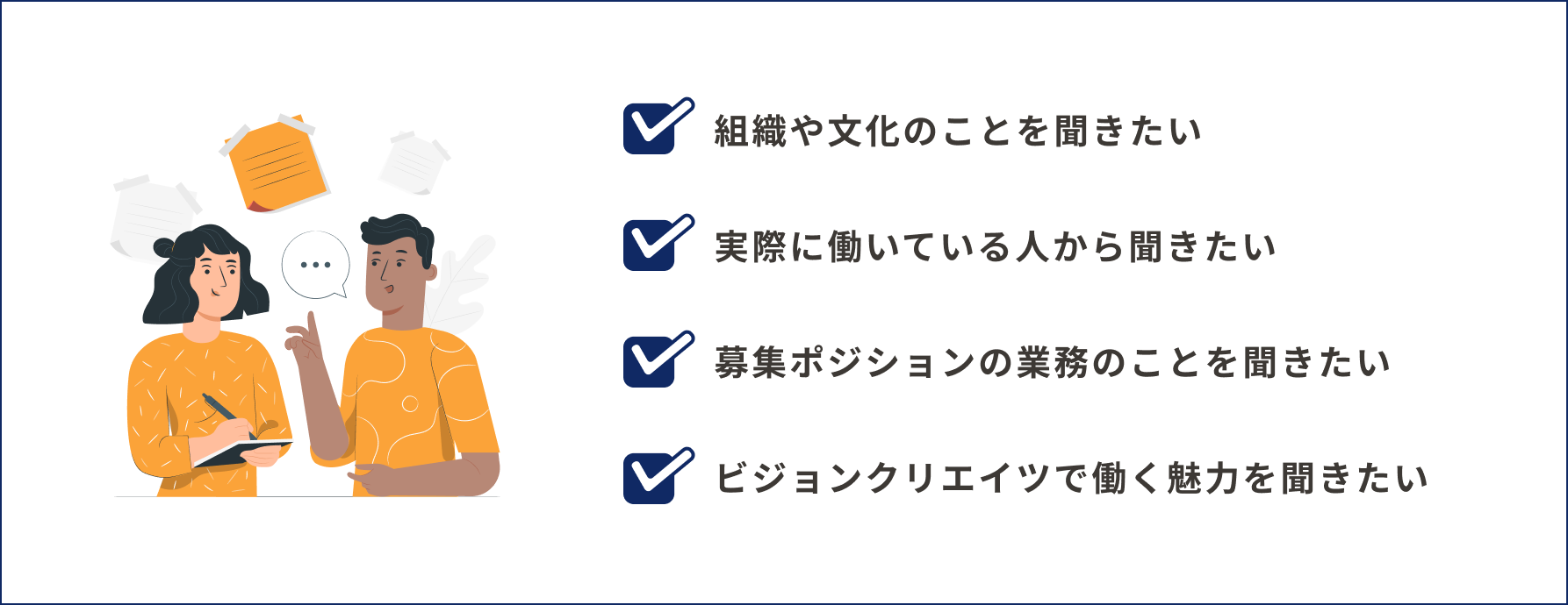 旅をもっと自由に