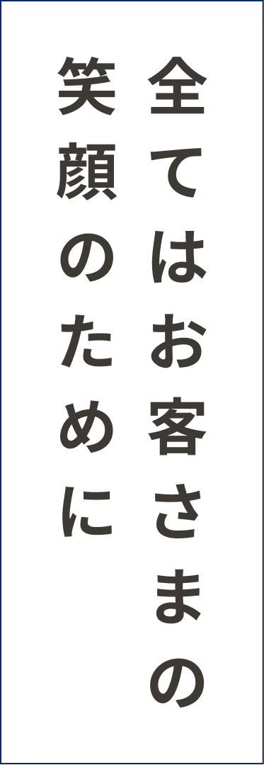 旅をもっと自由に
