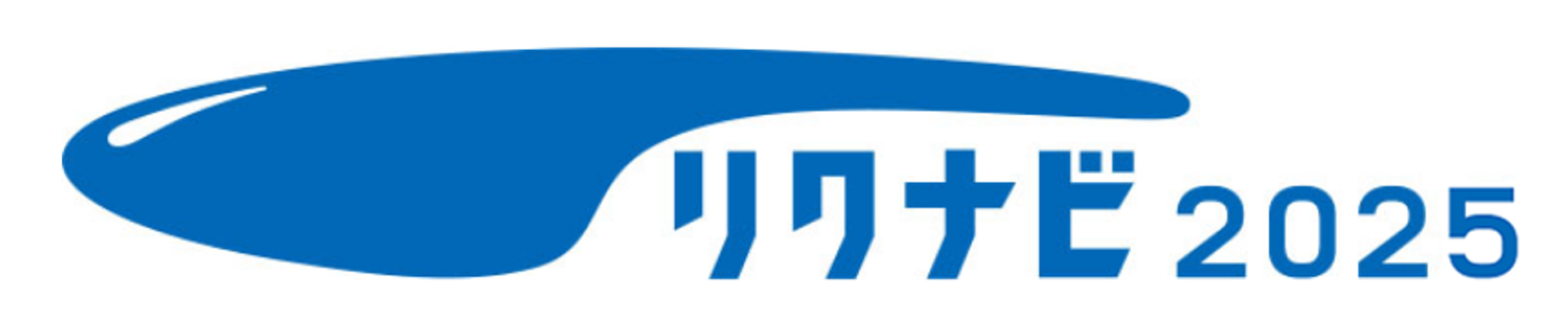 新卒採用_リクナビ